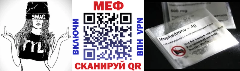 Наркота Мураши MDMA Меф мяу мяу ГАШИШ ОМГ ОМГ ссылка КОКАИН