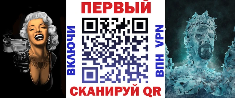 Амфетамин VHQ  Мураши 