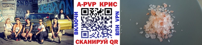 А ПВП СК  что такое   Мураши 