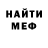 Метадон мёд Aset Ibraev
