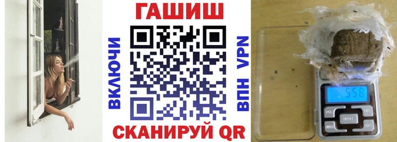 где можно купить   Мураши  ГАШИШ hashish 
