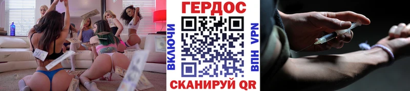 Героин афганец где можно купить наркотик Мураши