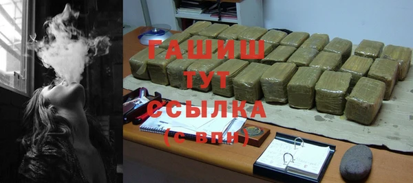 МДМА Аркадак