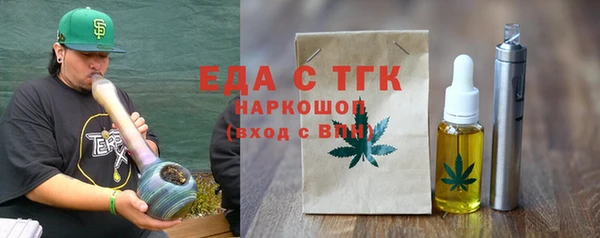 прущие грибы Армянск