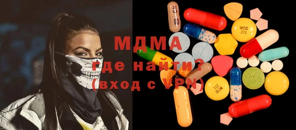 МДМА Аркадак