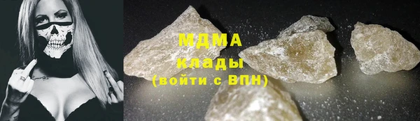 mdma Арсеньев