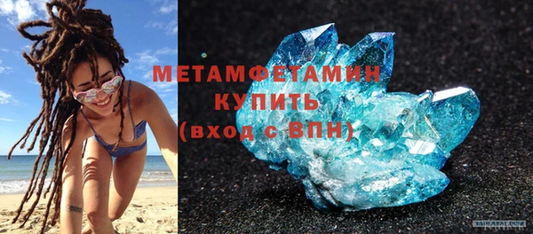 МДМА Аркадак