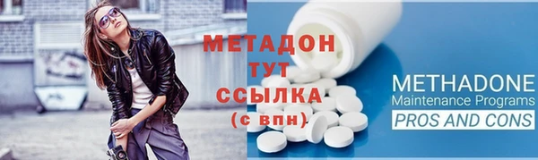 МДМА Аркадак