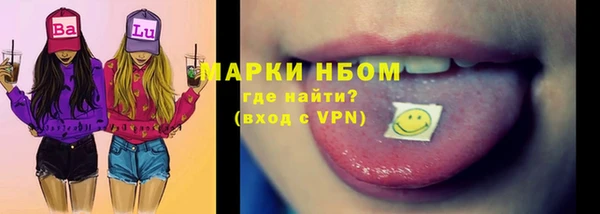 прущие грибы Армянск