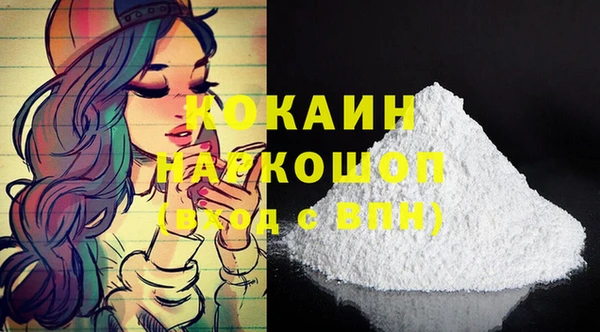 МДМА Аркадак