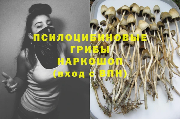 МДМА Аркадак