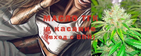 МДМА Аркадак