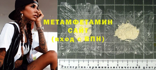 МДМА Аркадак