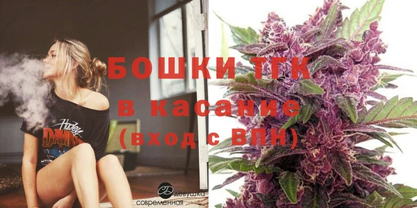 МДМА Аркадак