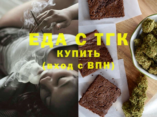 прущие грибы Армянск