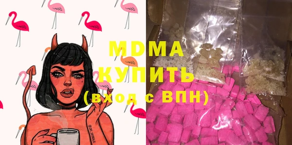 МДМА Аркадак