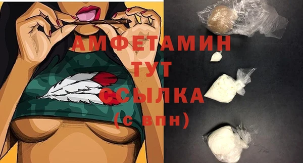 МДМА Аркадак