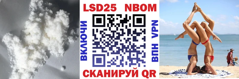 LSD-25 экстази кислота  как найти закладки  Мураши 