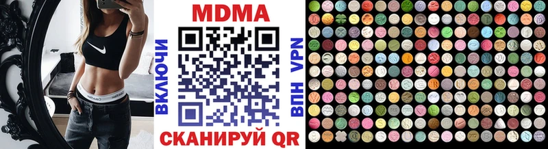 MDMA crystal  купить наркотики сайты  Мураши 