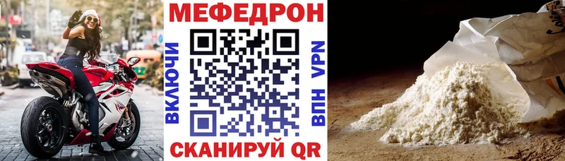 Меф VHQ  Мураши 