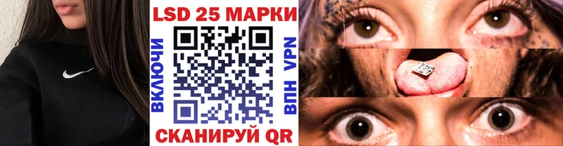 Наркотические марки 1500мкг  МЕГА маркетплейс  Мураши 