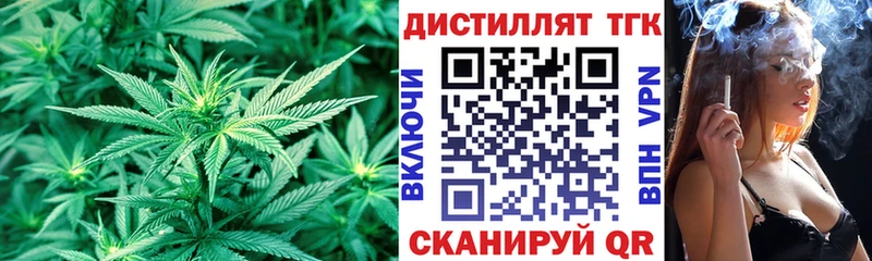 Дистиллят ТГК вейп Мураши