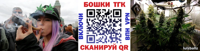 Каннабис OG Kush  MEGA ТОР  Мураши 